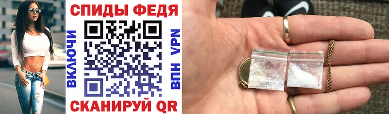 Купить закладки  Нурлат  АМФ Premium 