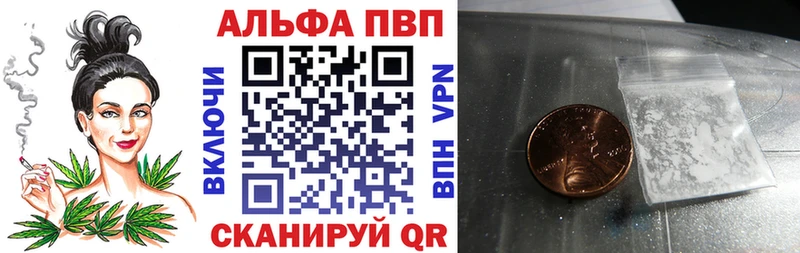 Alpha PVP СК КРИС  Купить где  Нурлат 
