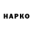 Наркотические марки 1,5мг Nickser MCOC