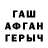 Амфетамин VHQ Dolina77 Dol