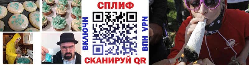 Еда ТГК марихуана  Купить  Нурлат 
