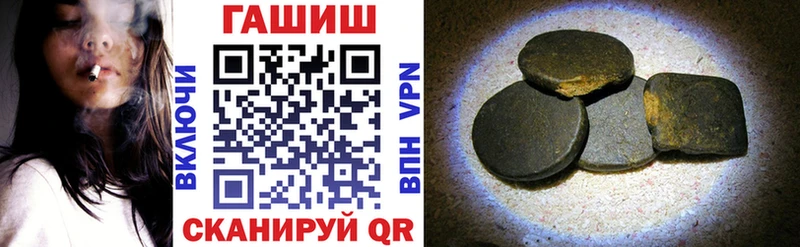 Купить закладки  Нурлат  Гашиш хэш 