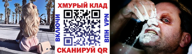 Купить где  Нурлат  Героин белый 