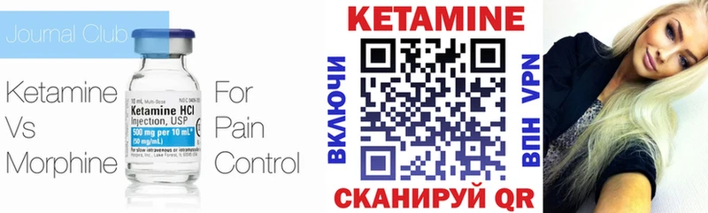 Купить закладки Нурлат Кетамин ketamine