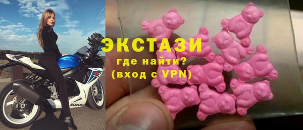 мдма Гусь-Хрустальный