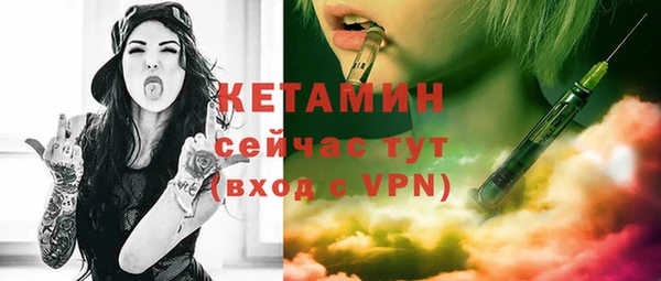 кокаин перу Гусиноозёрск