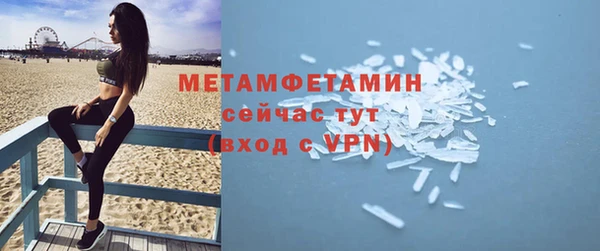 мдма Гусь-Хрустальный