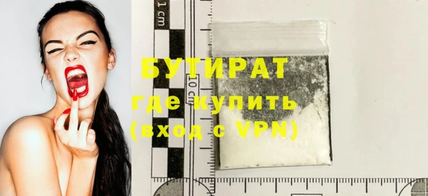 мдма Гусь-Хрустальный