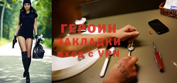 каннабис Гусев