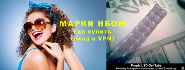 мдма Гусь-Хрустальный