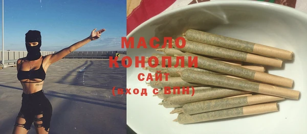 мдма Гусь-Хрустальный