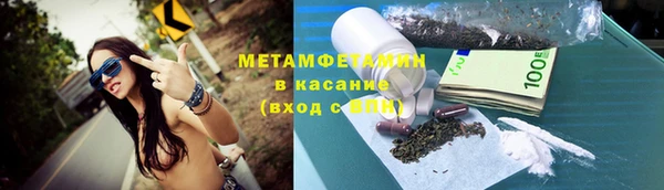 мдма Гусь-Хрустальный