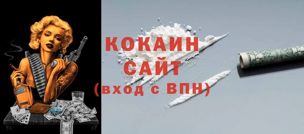 каннабис Гусев