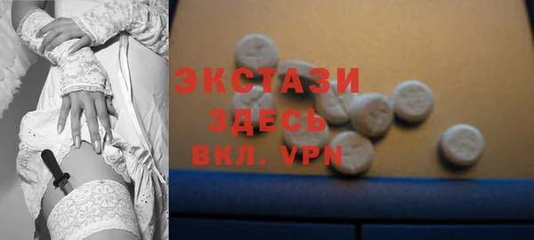 кокаин перу Гусиноозёрск