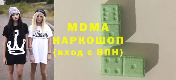 мдма Гусь-Хрустальный