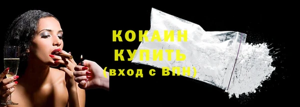 кокаин перу Гусиноозёрск