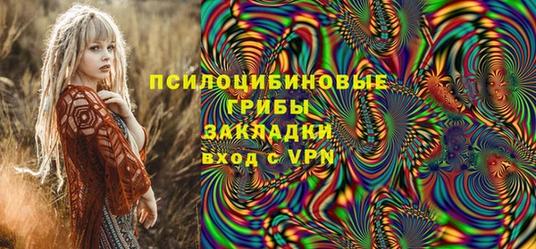 кокаин перу Гусиноозёрск