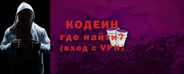 кокаин перу Гусиноозёрск
