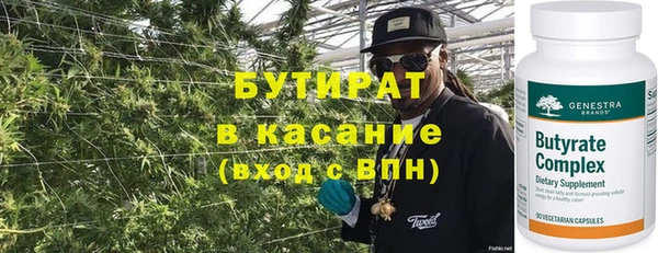 кокаин перу Гусиноозёрск