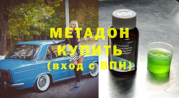 каннабис Гусев