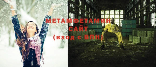 каннабис Гусев