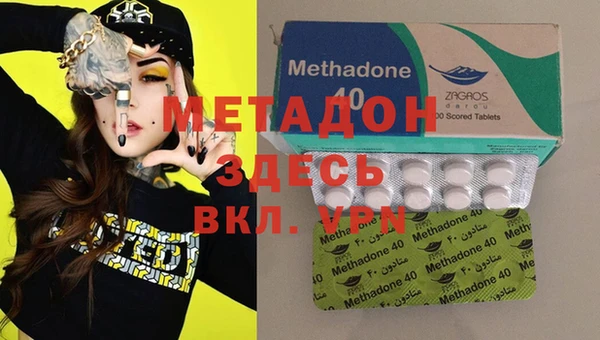 мдма Гусь-Хрустальный
