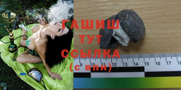 кокаин перу Гусиноозёрск