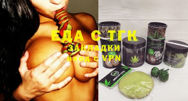 каннабис Гусев