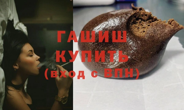 мдма Гусь-Хрустальный