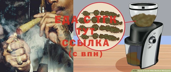 мдма Гусь-Хрустальный