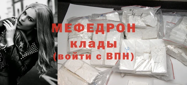 кокаин перу Гусиноозёрск