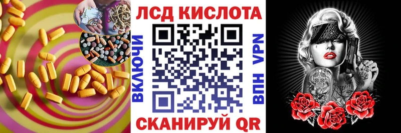Купить  Нурлат  Лсд 25 экстази кислота 