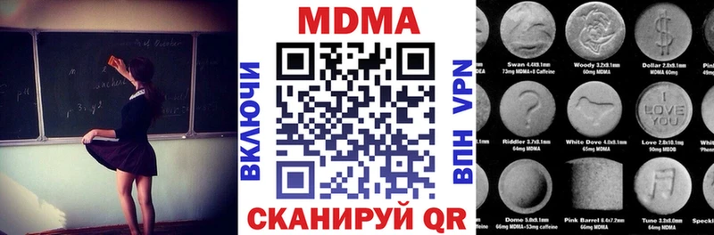 МДМА Molly  Купить где  Нурлат 