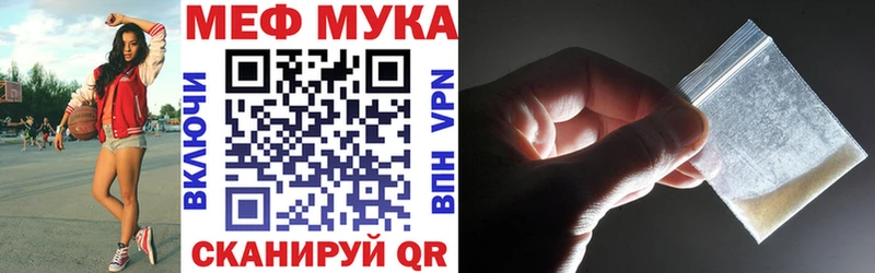 Купить где  Нурлат  МЯУ-МЯУ 4 MMC 