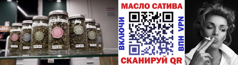 ТГК концентрат  Купить где  Нурлат 