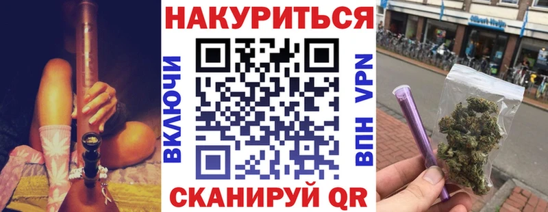 Шишки марихуана планчик  Купить где  Нурлат 